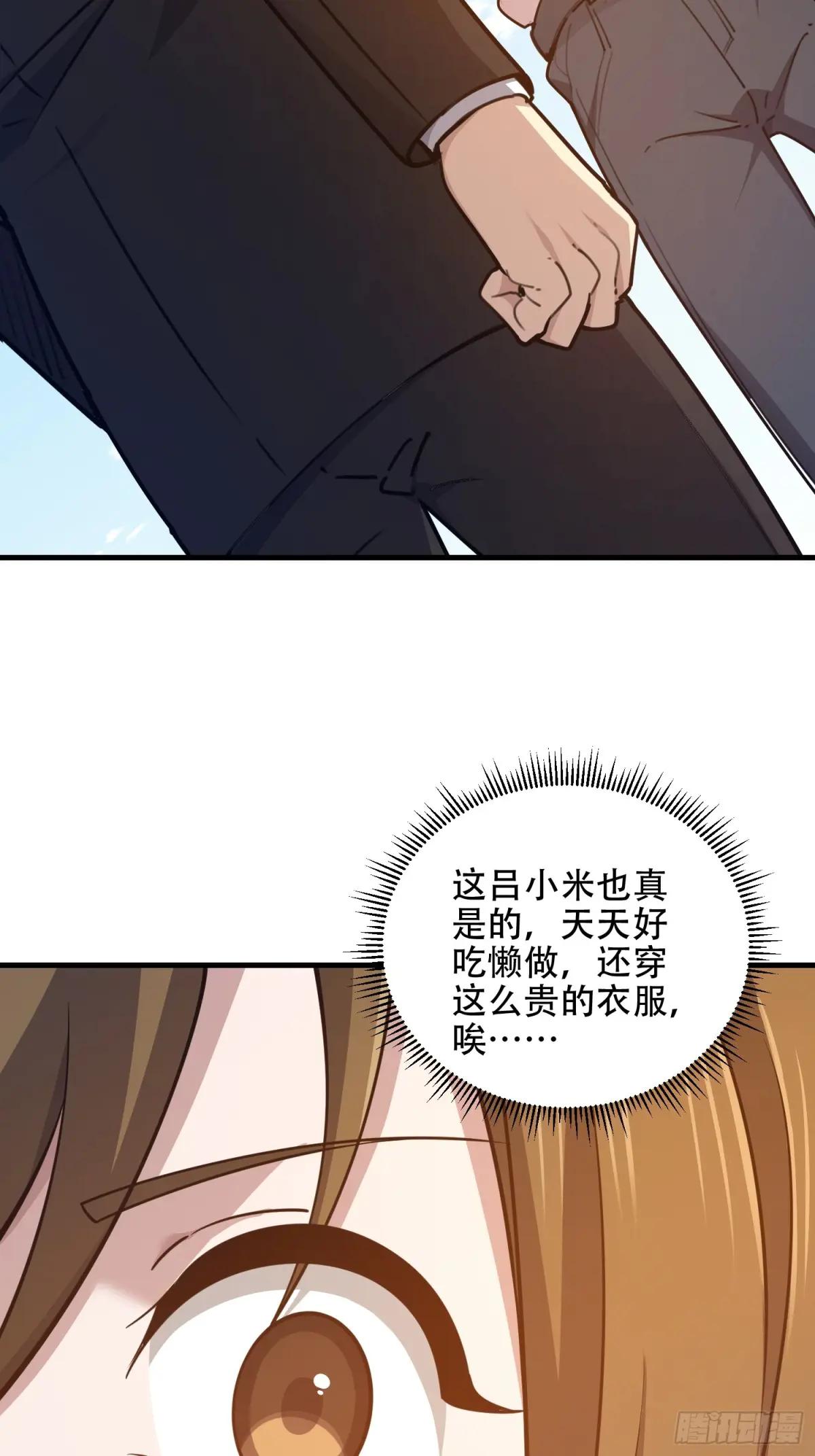 555 入职民政局 第78页