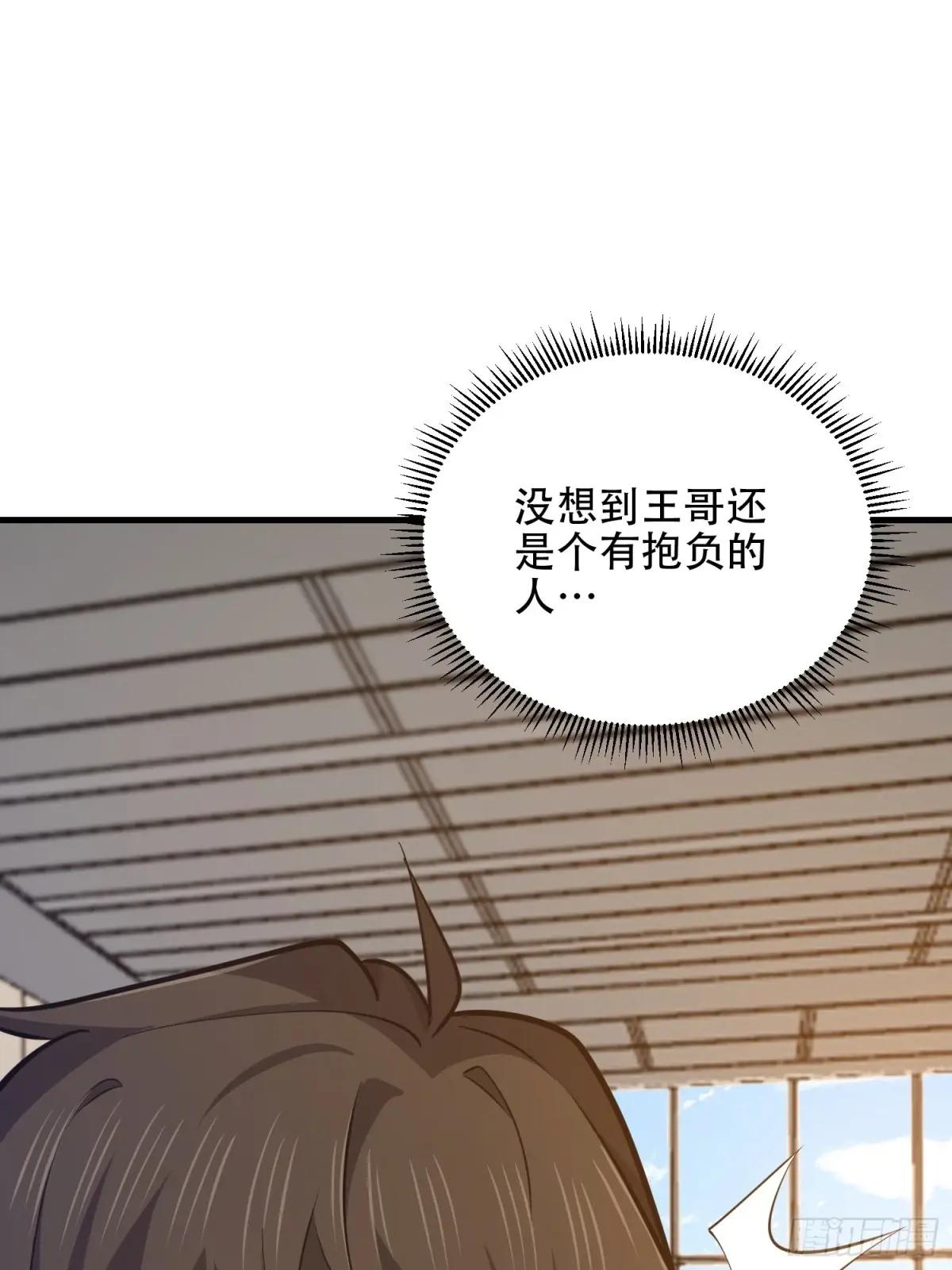 555 入职民政局 第107页