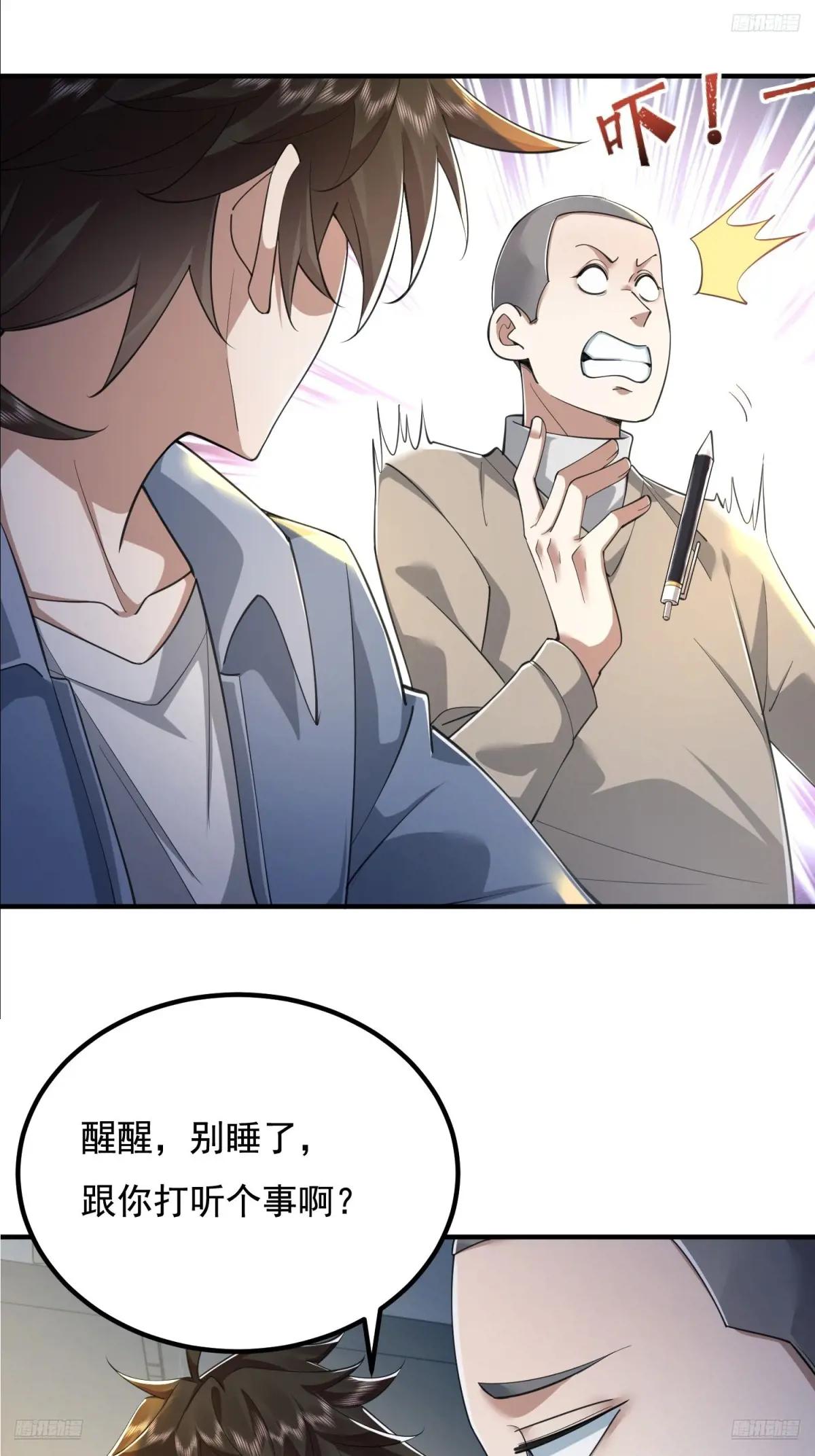 337 激战 第7页
