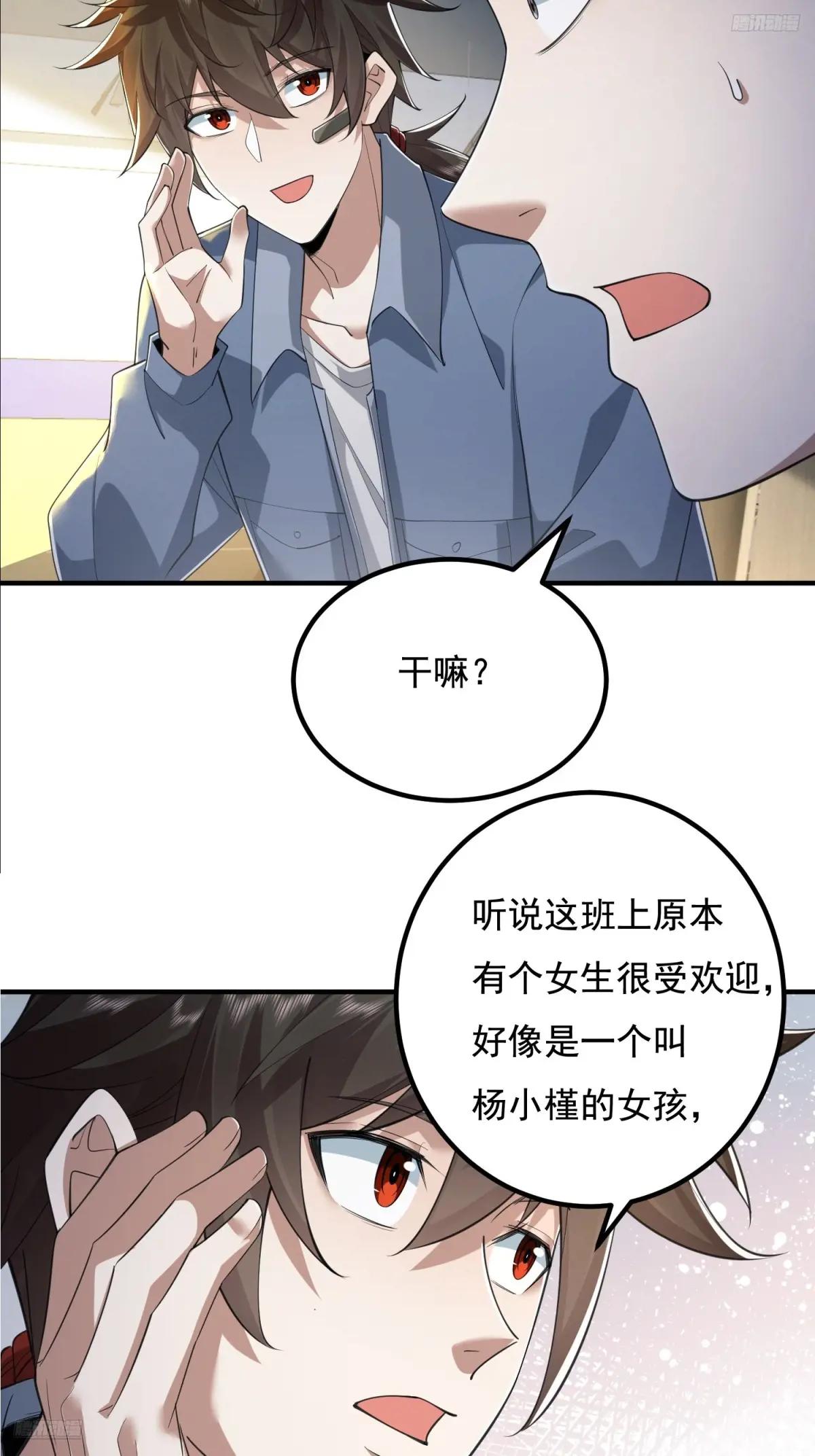 337 激战 第8页