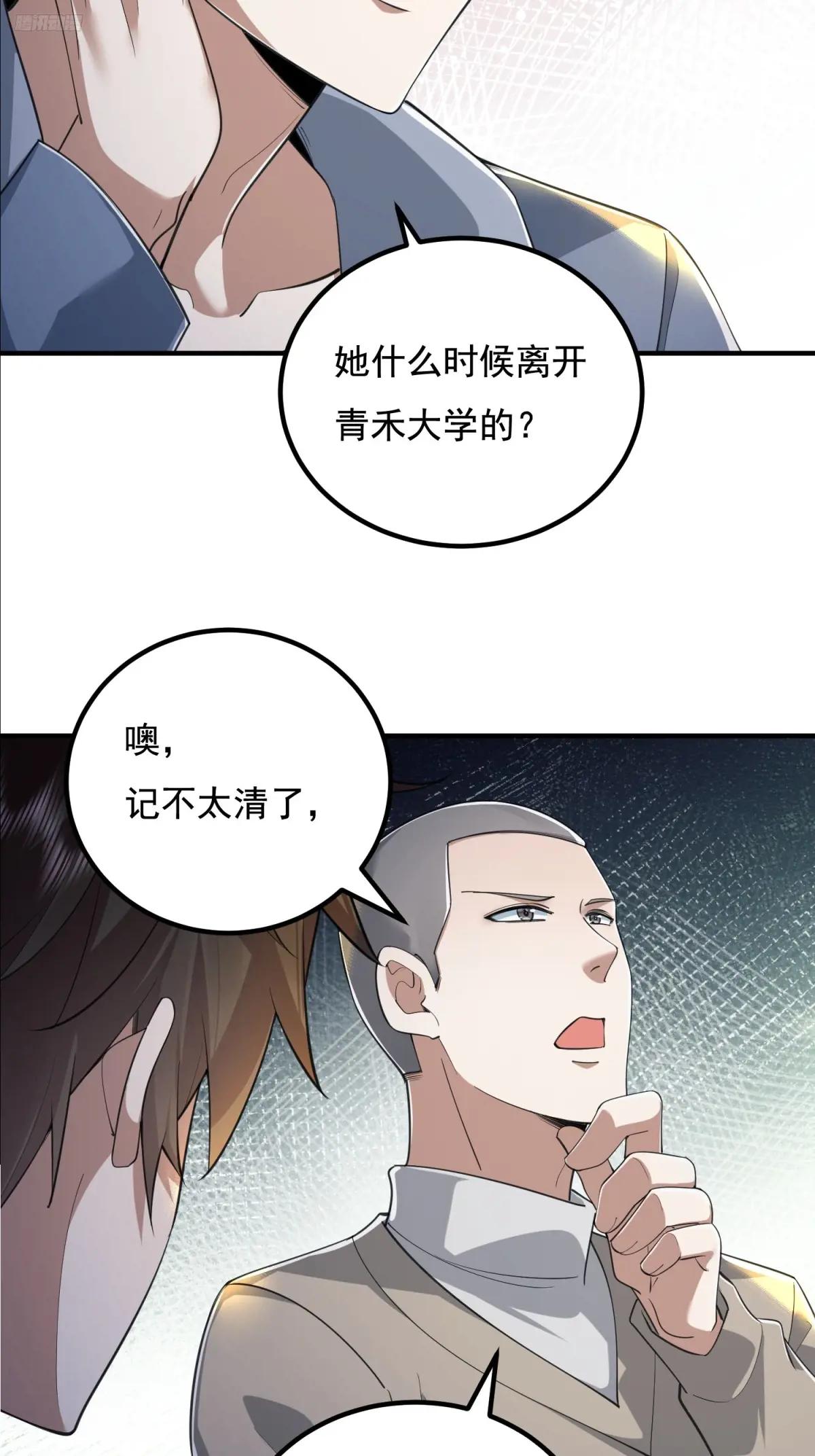 337 激战 第9页
