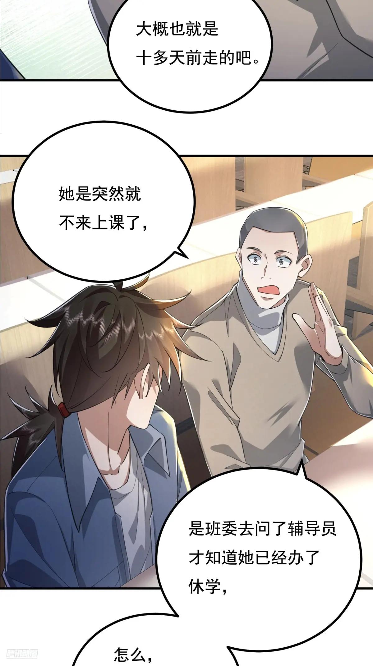 337 激战 第10页