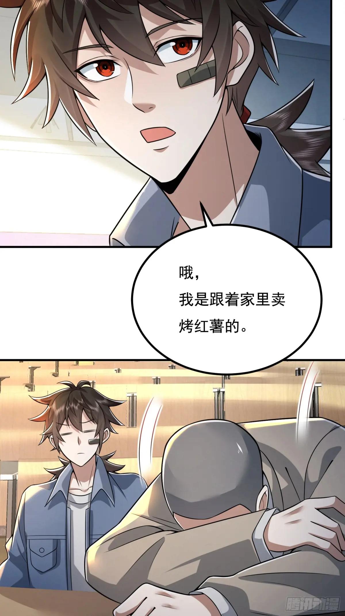 337 激战 第13页