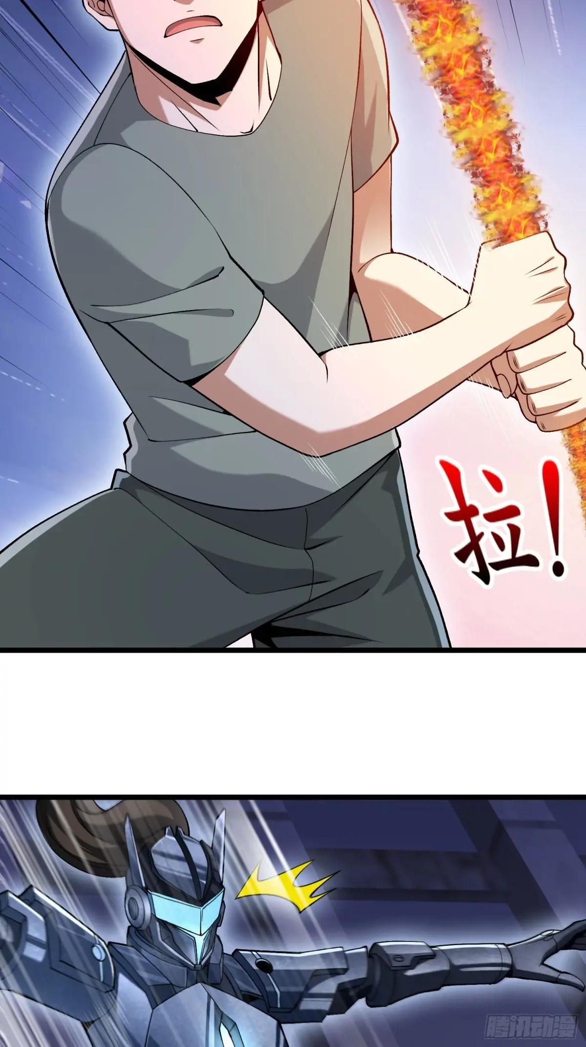 337 激战 第61页