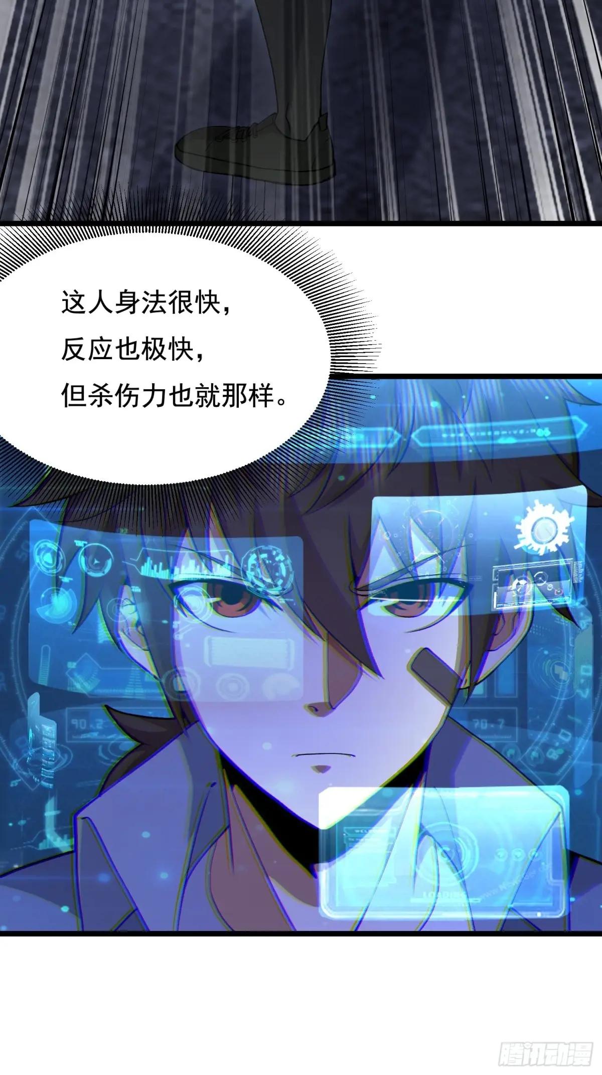 337 激战 第64页