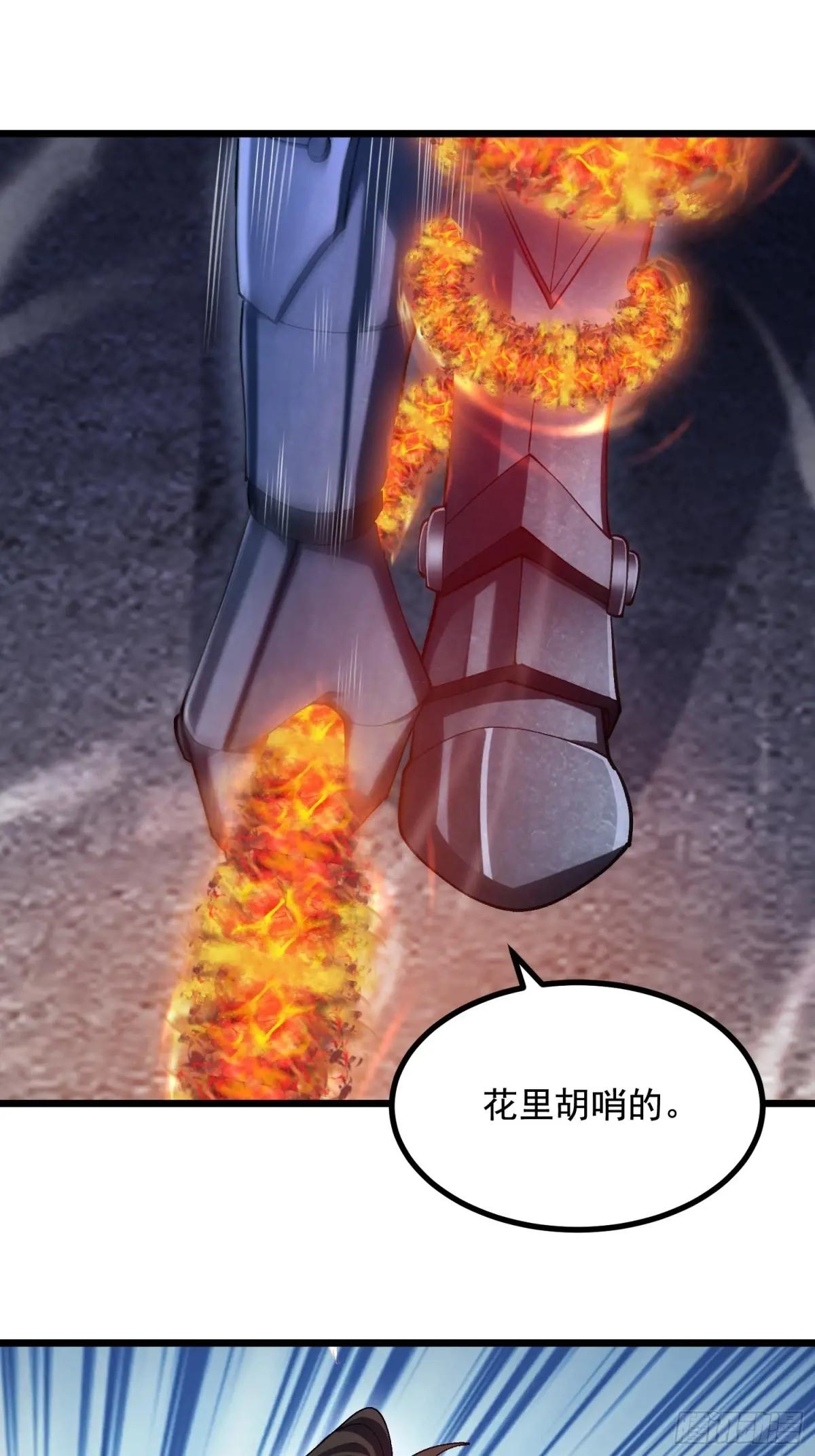 337 激战 第65页