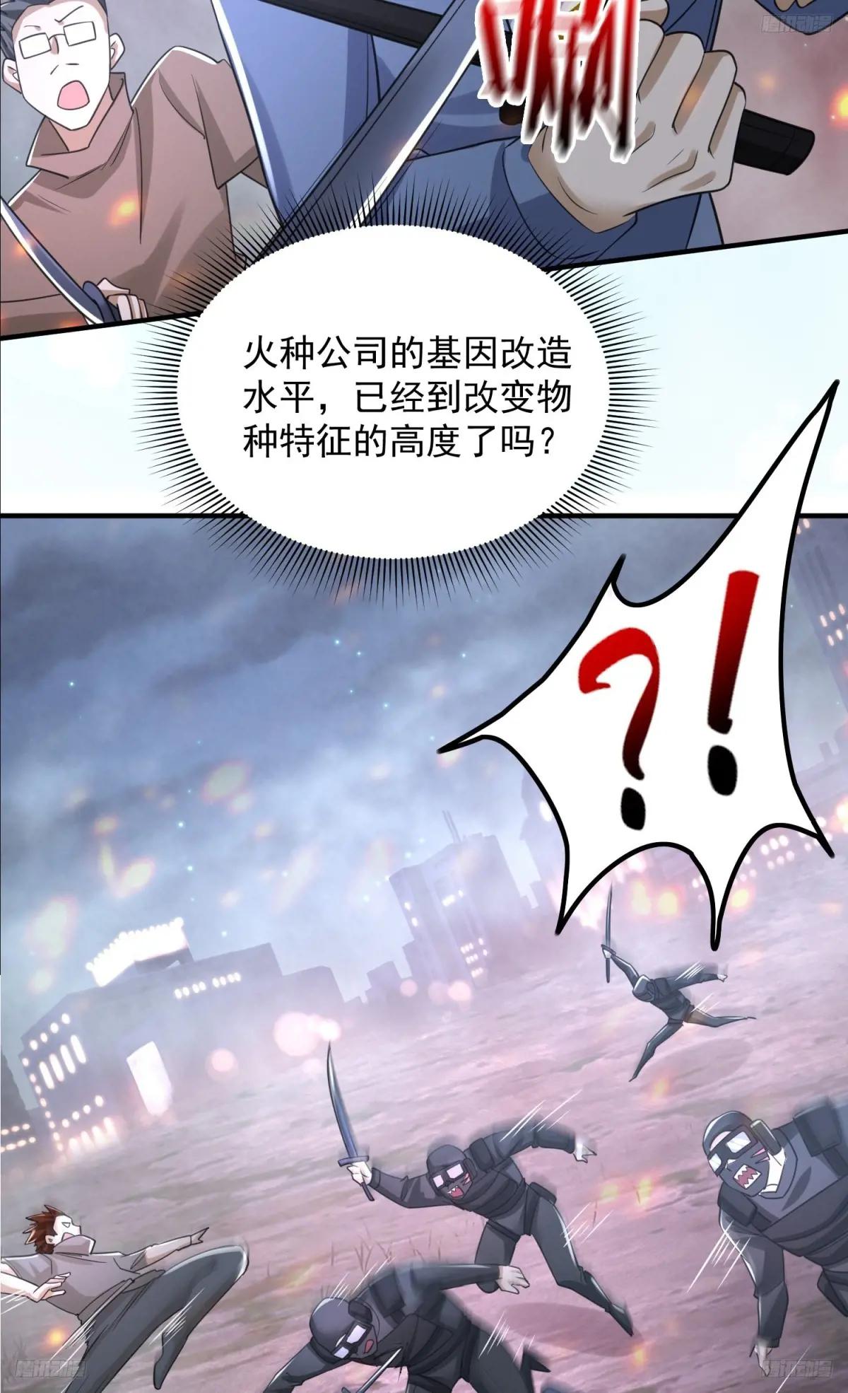 287 业务广泛 第7页
