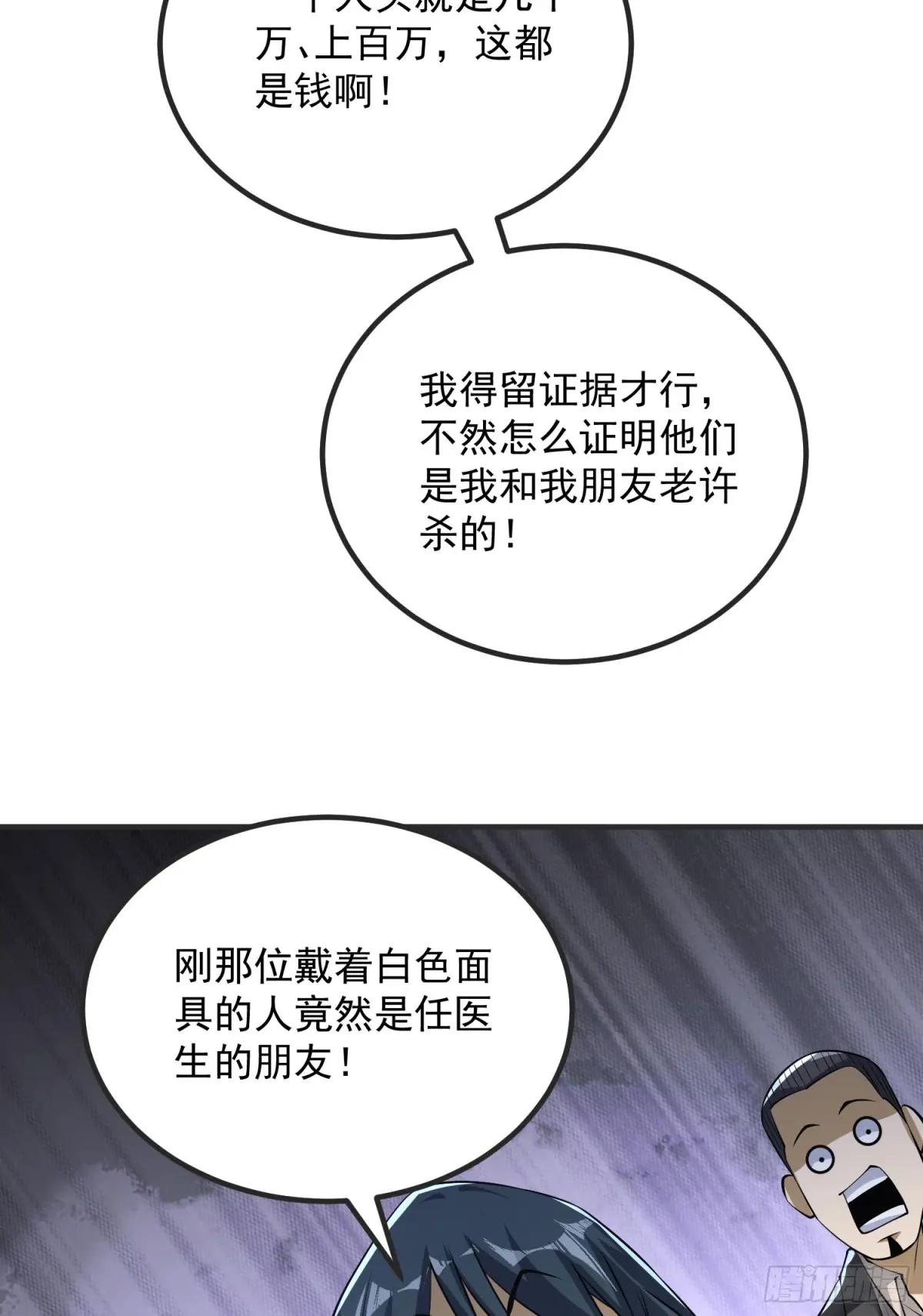 287 业务广泛 第41页