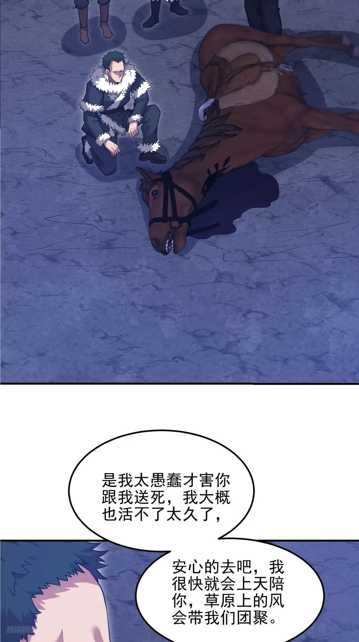 399 进攻堡垒 第8页