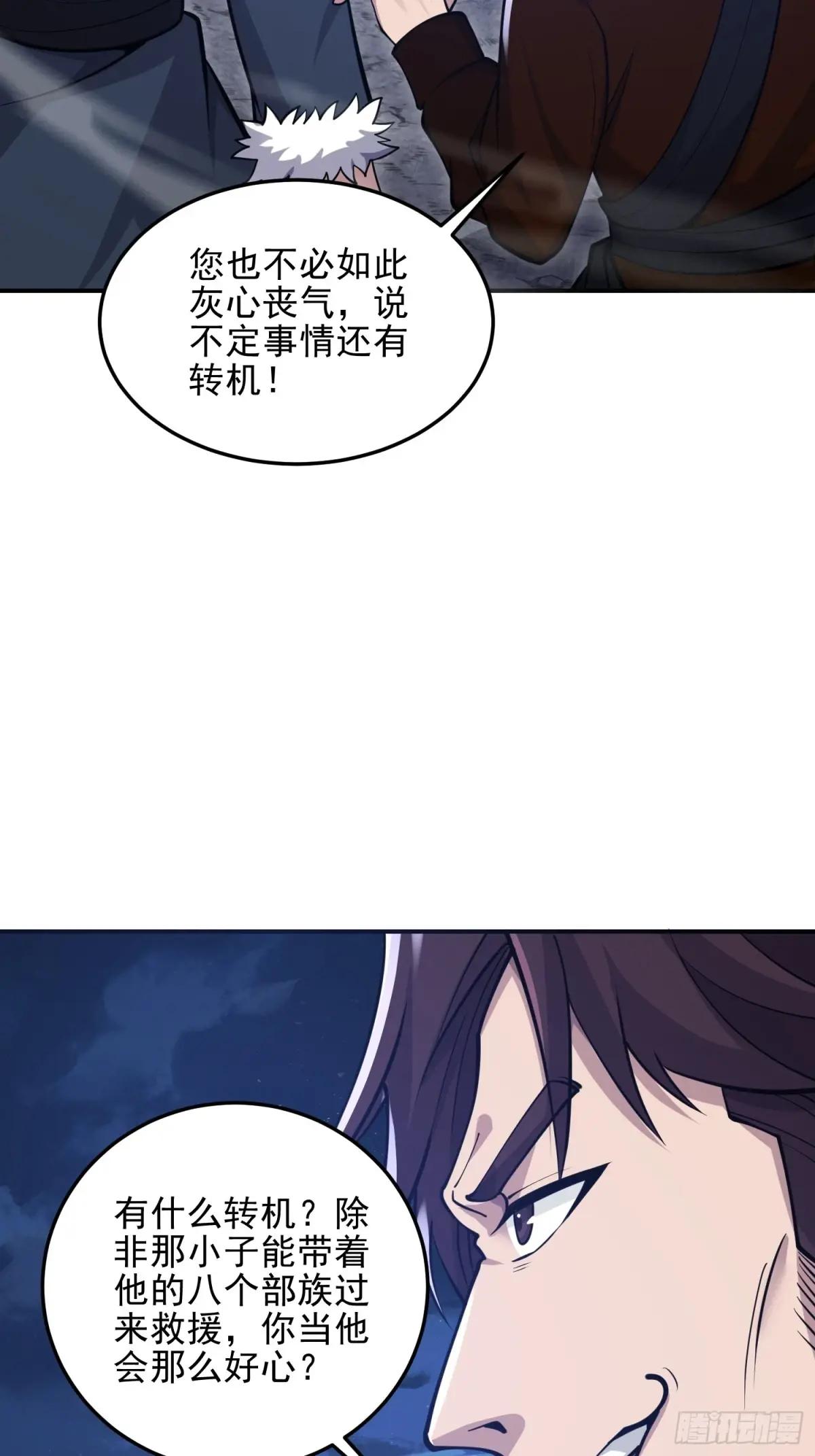 399 进攻堡垒 第13页