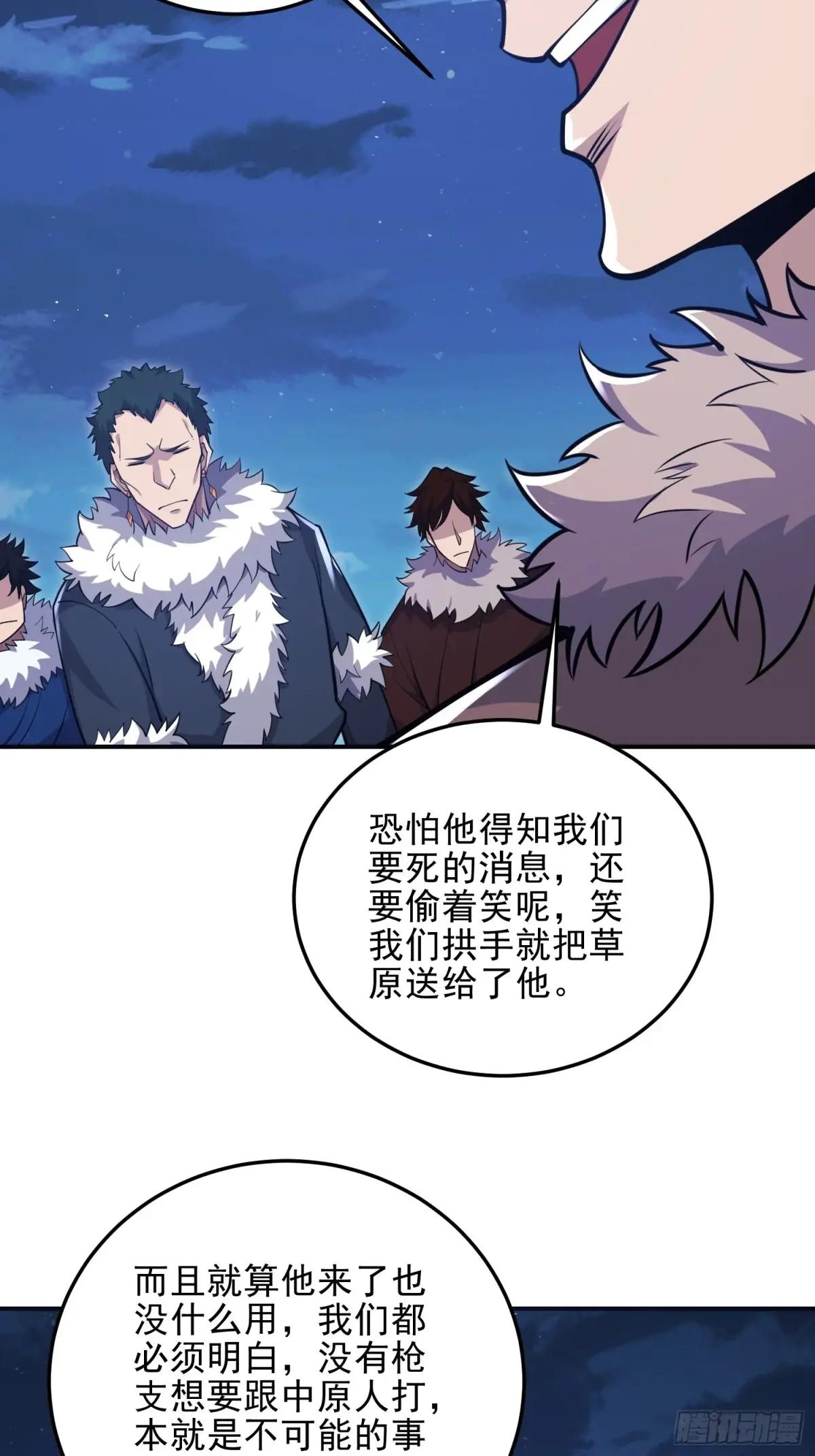 399 进攻堡垒 第14页