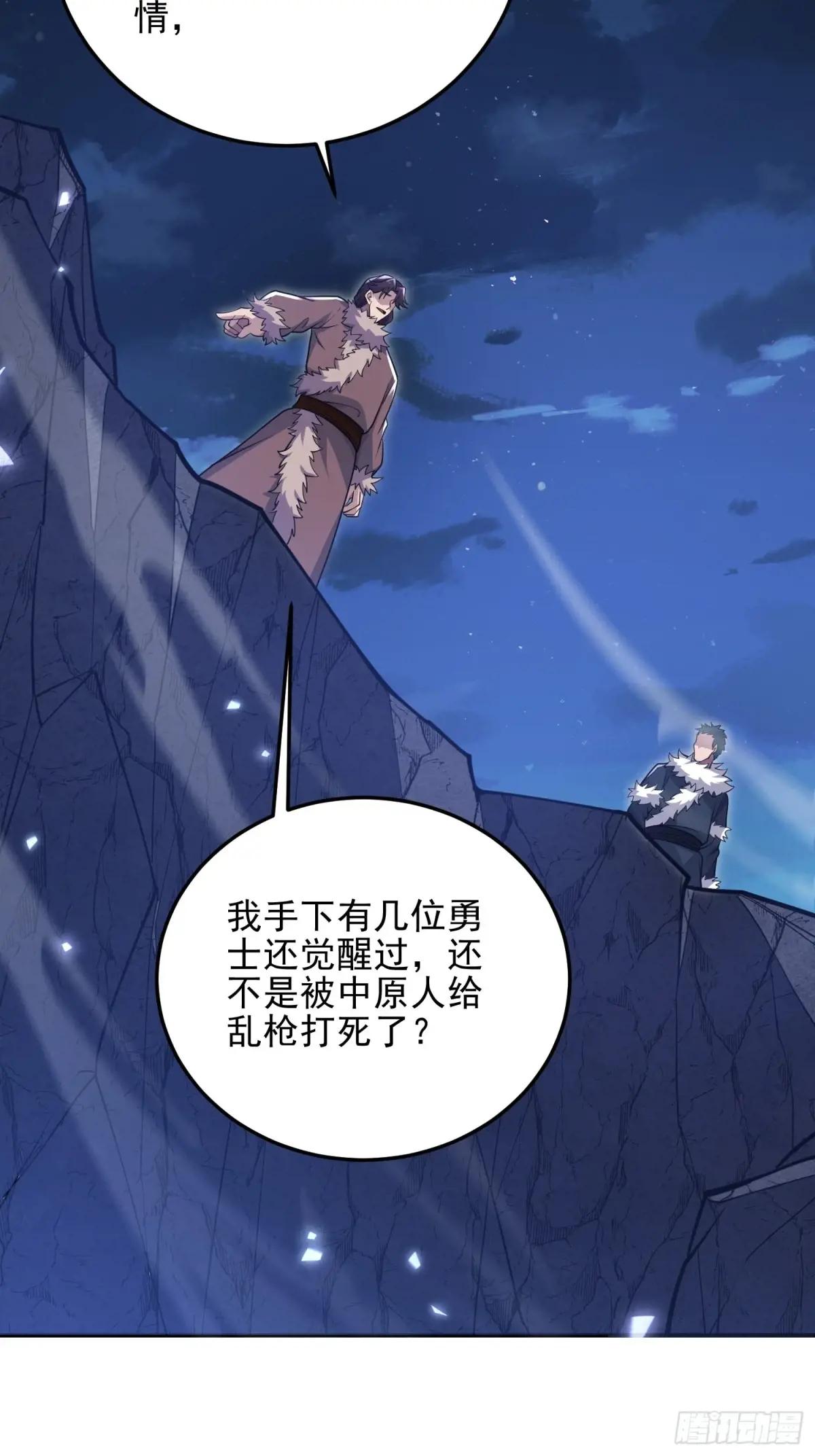 399 进攻堡垒 第15页
