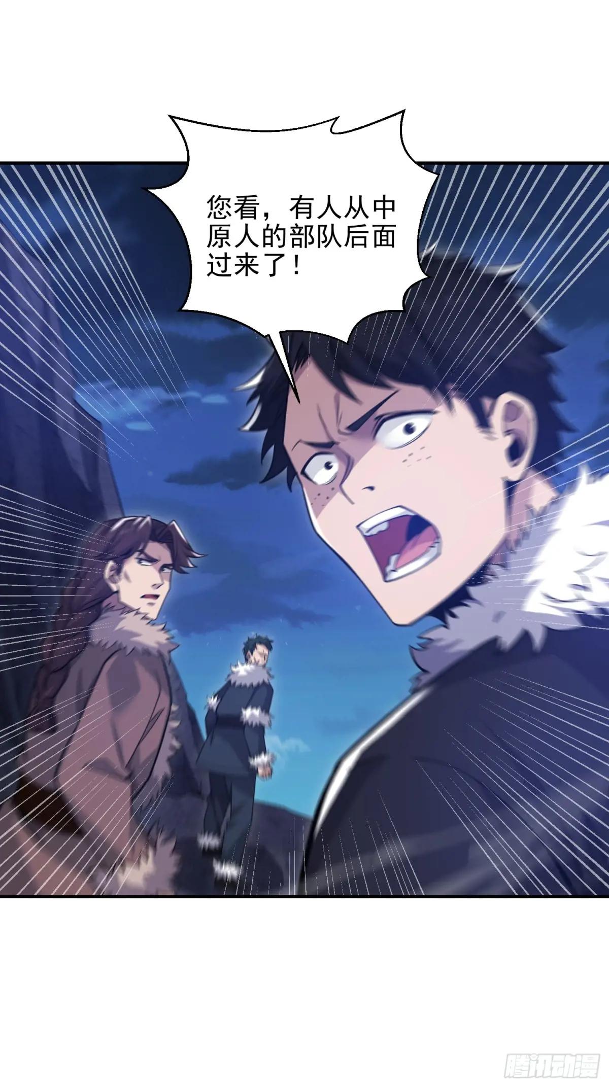 399 进攻堡垒 第19页