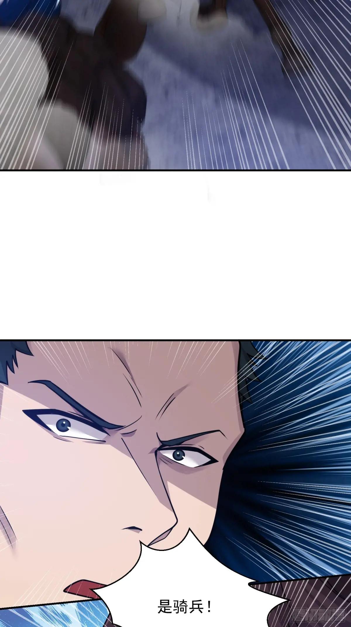 399 进攻堡垒 第21页