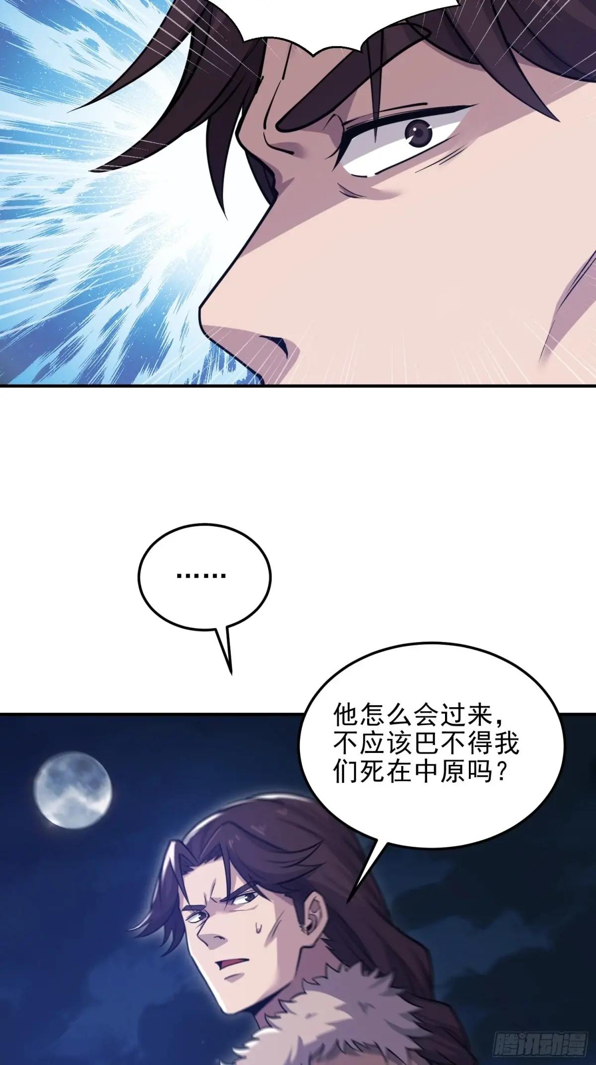 399 进攻堡垒 第22页
