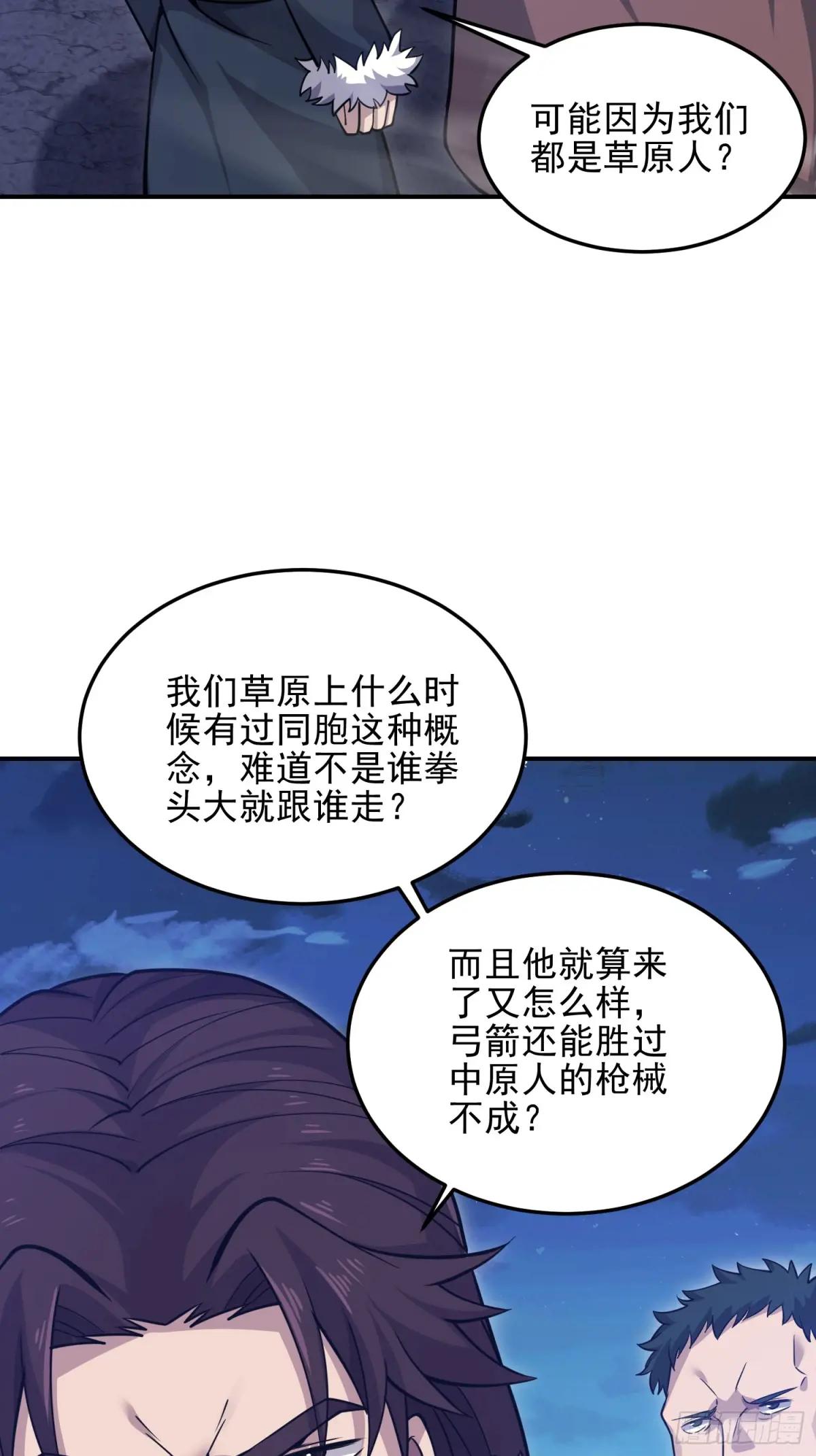 399 进攻堡垒 第25页