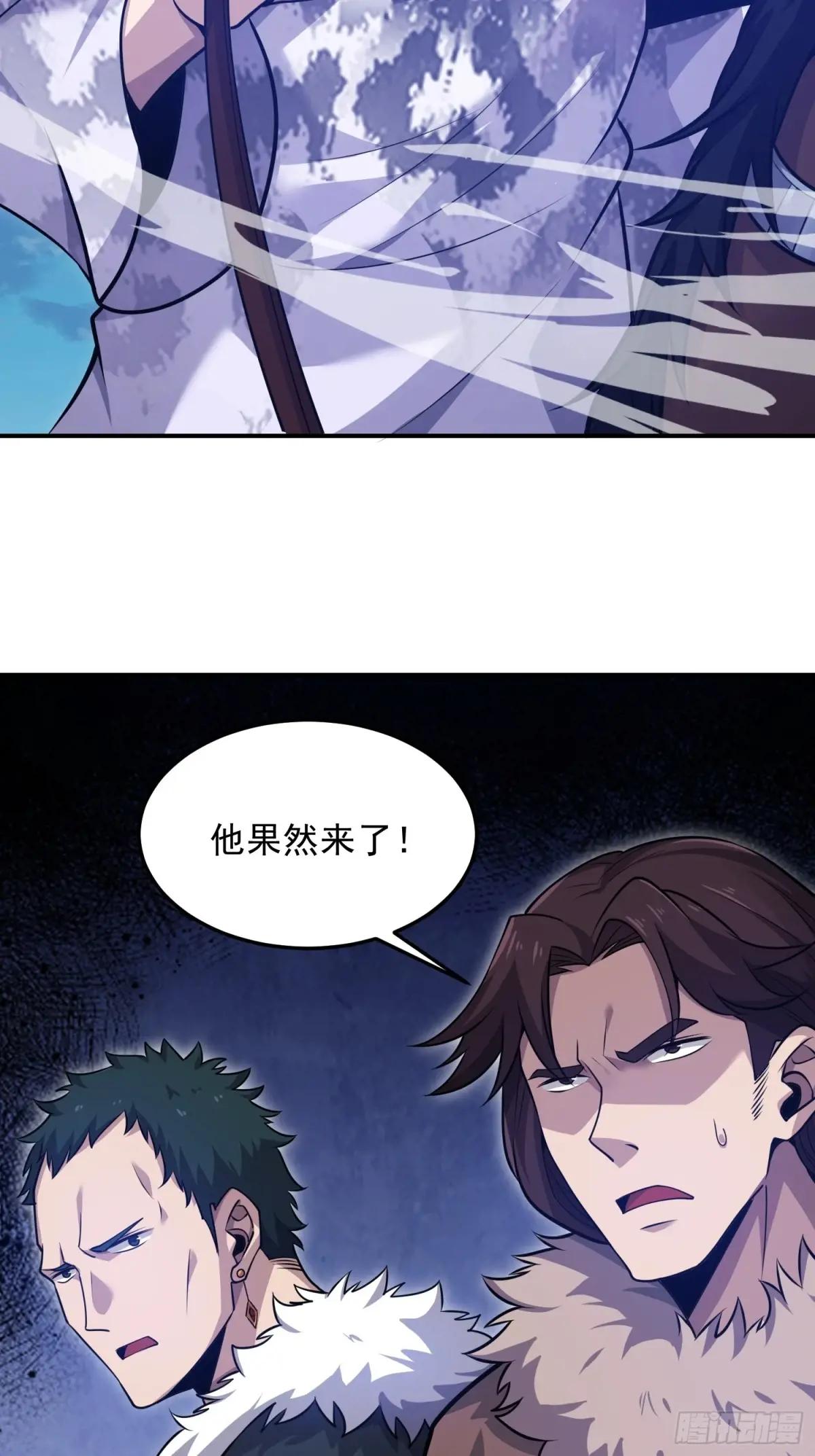 399 进攻堡垒 第30页