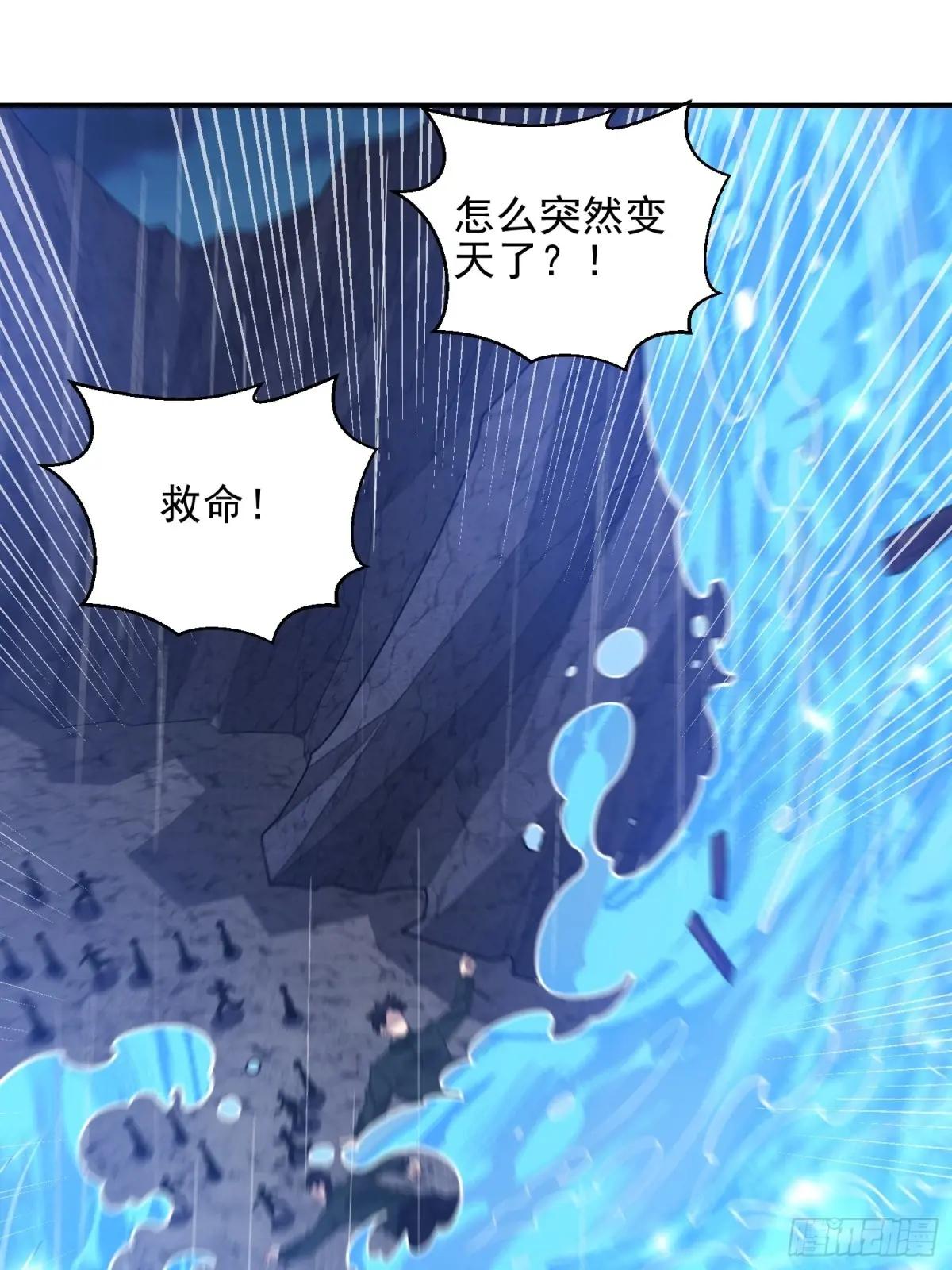 399 进攻堡垒 第43页