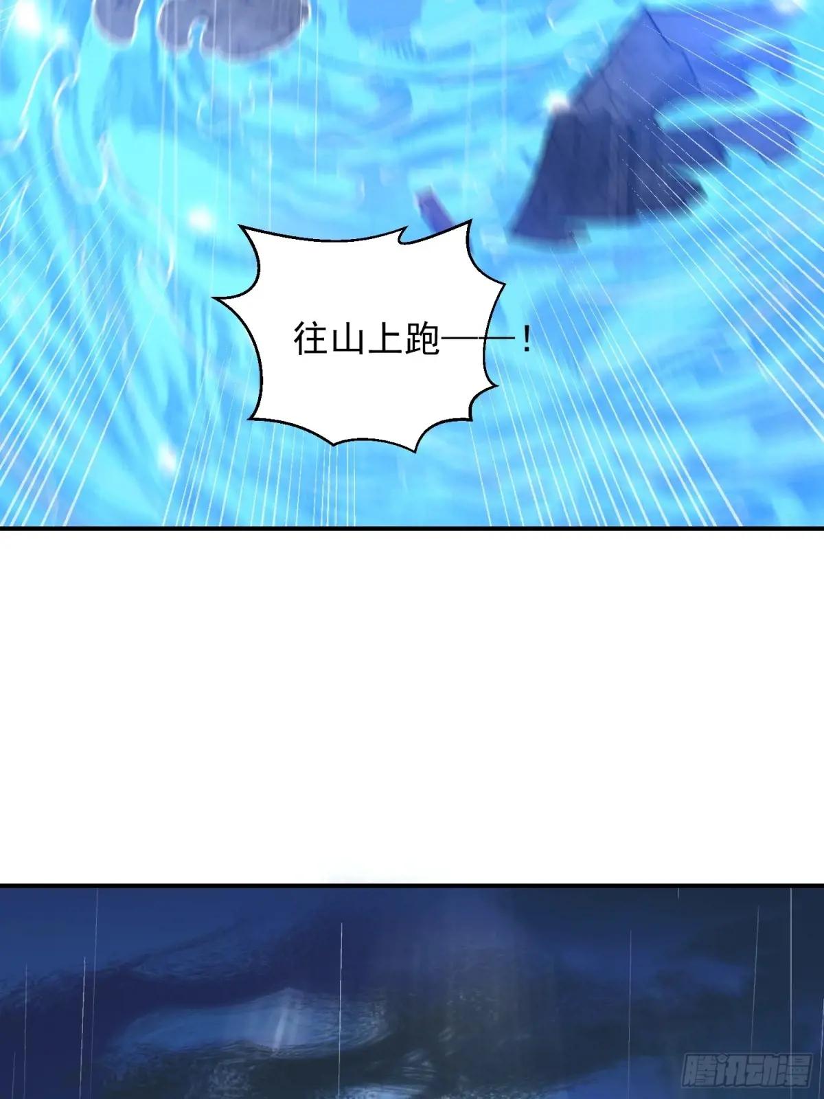 399 进攻堡垒 第44页