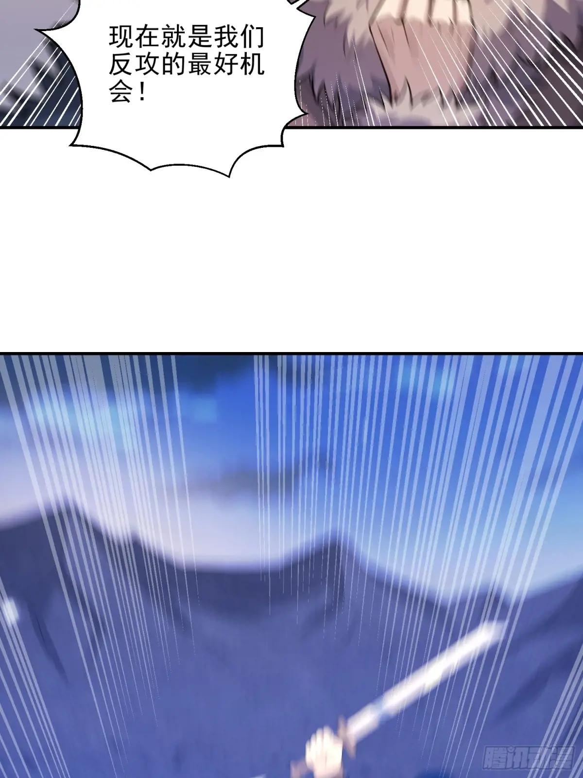 399 进攻堡垒 第47页