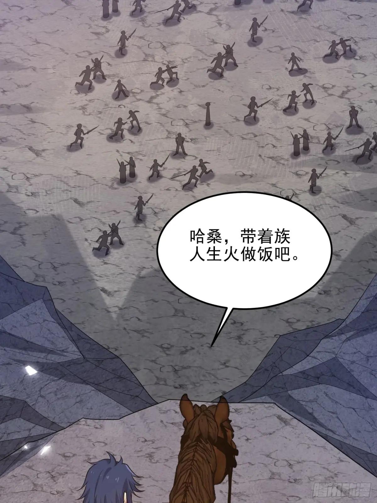 399 进攻堡垒 第53页
