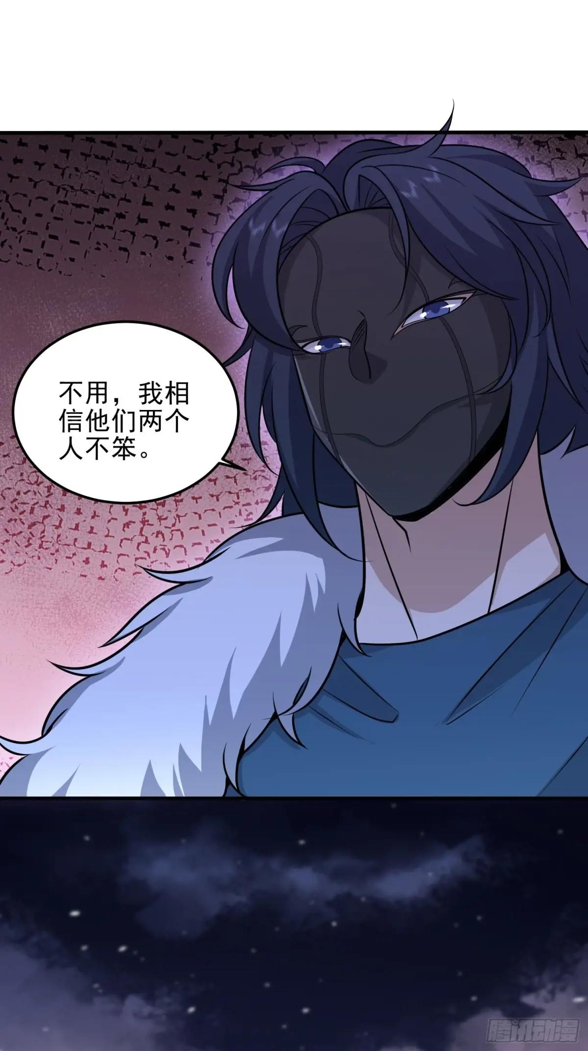 399 进攻堡垒 第55页