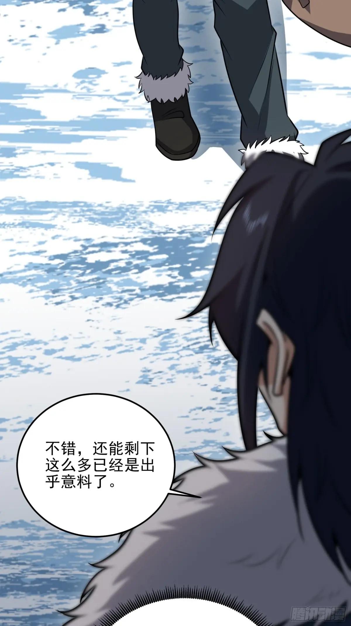 399 进攻堡垒 第58页