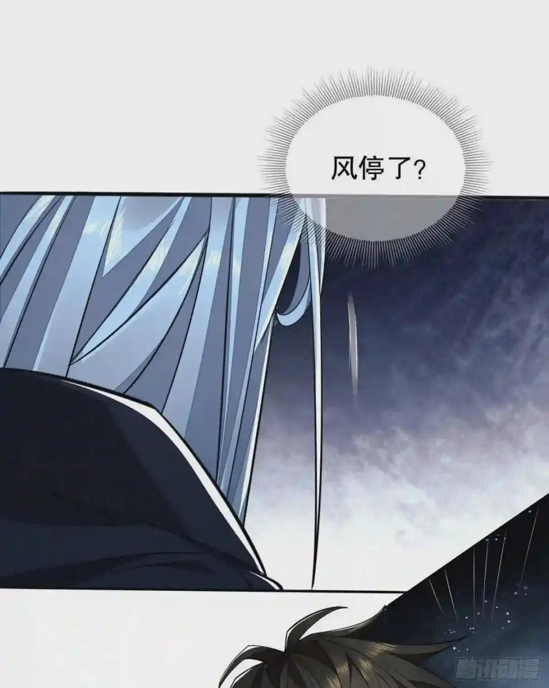 42 午夜杀机 第10页