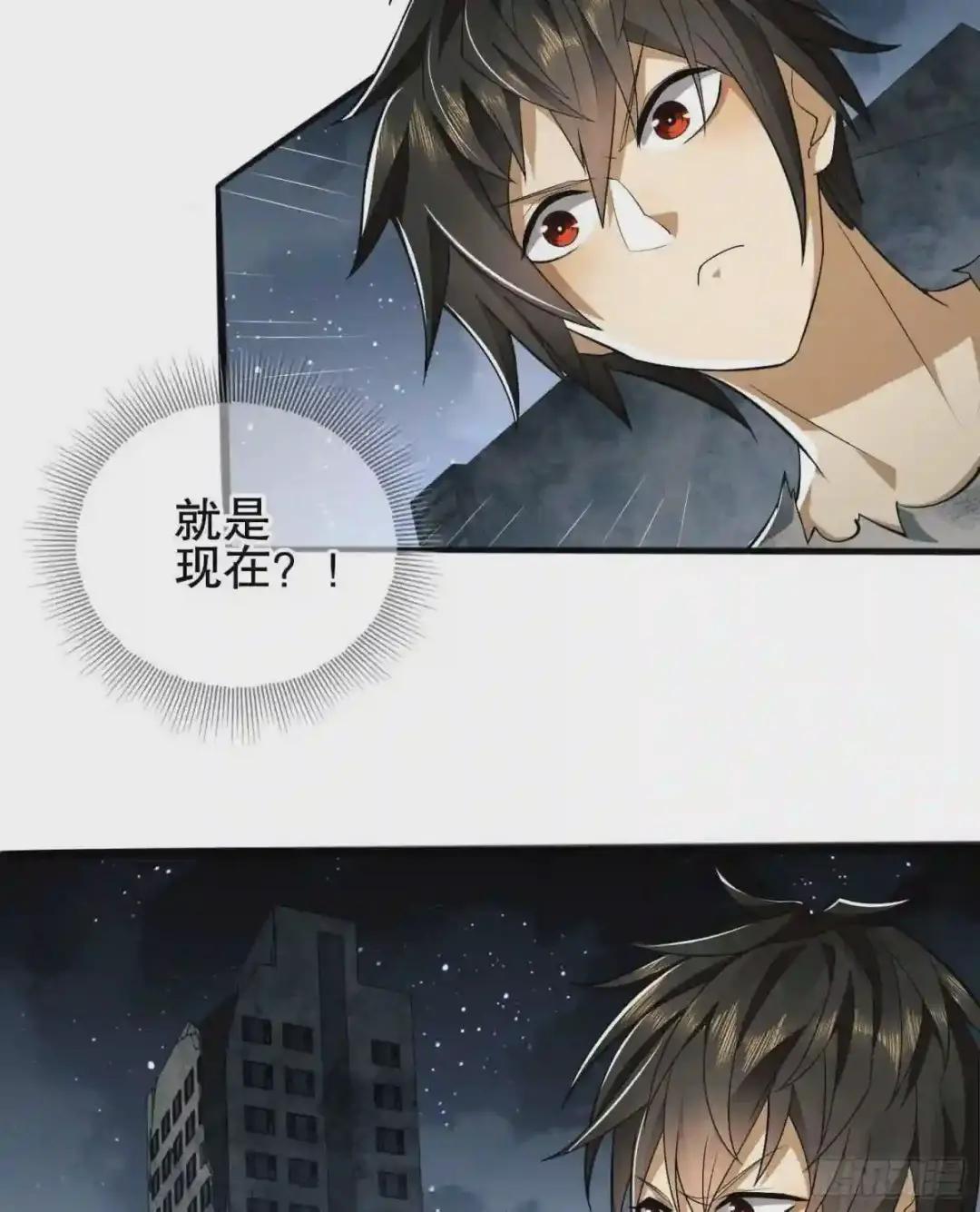 42 午夜杀机 第11页