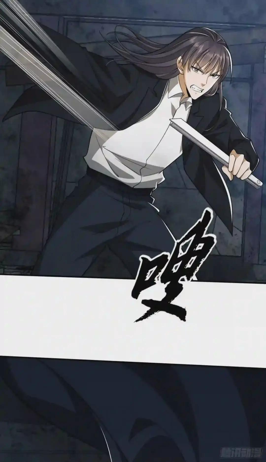 42 午夜杀机 第21页