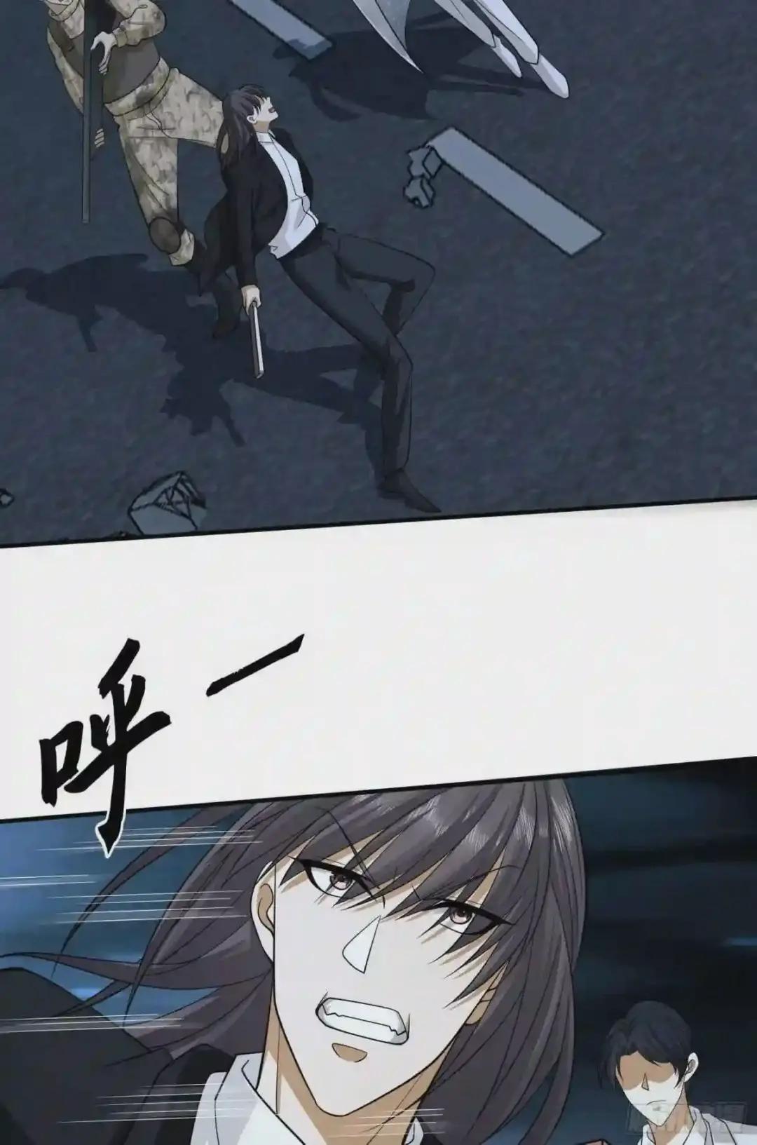 42 午夜杀机 第33页