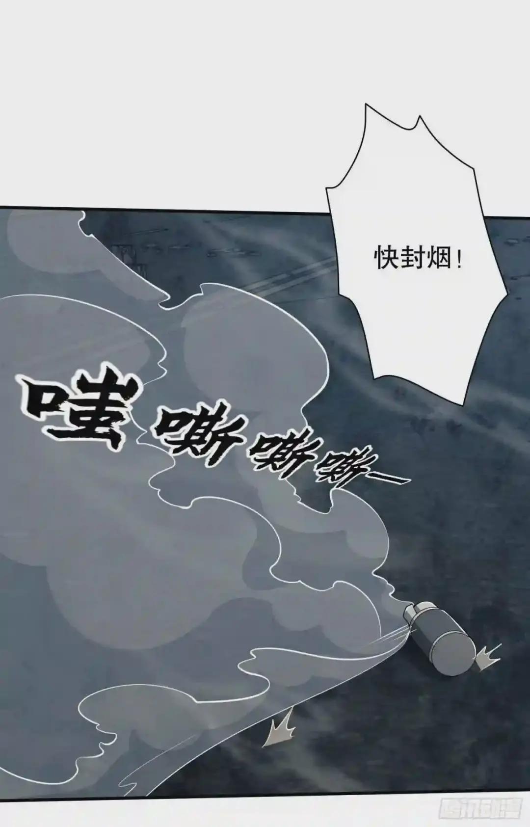 42 午夜杀机 第44页