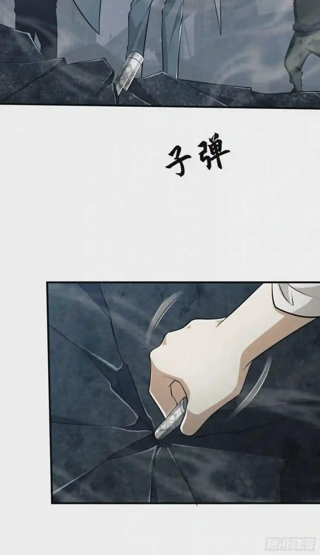 42 午夜杀机 第46页
