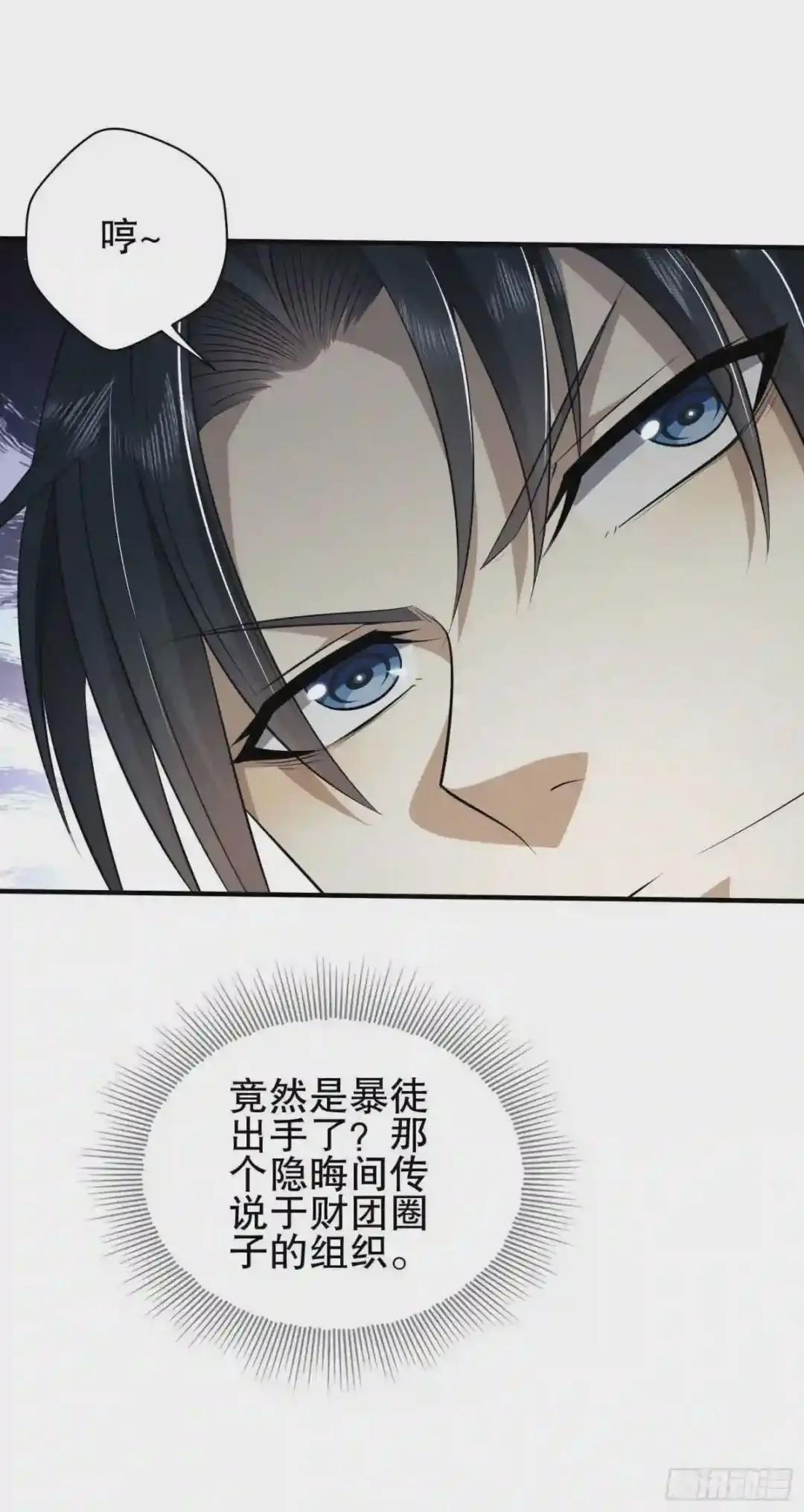 42 午夜杀机 第48页