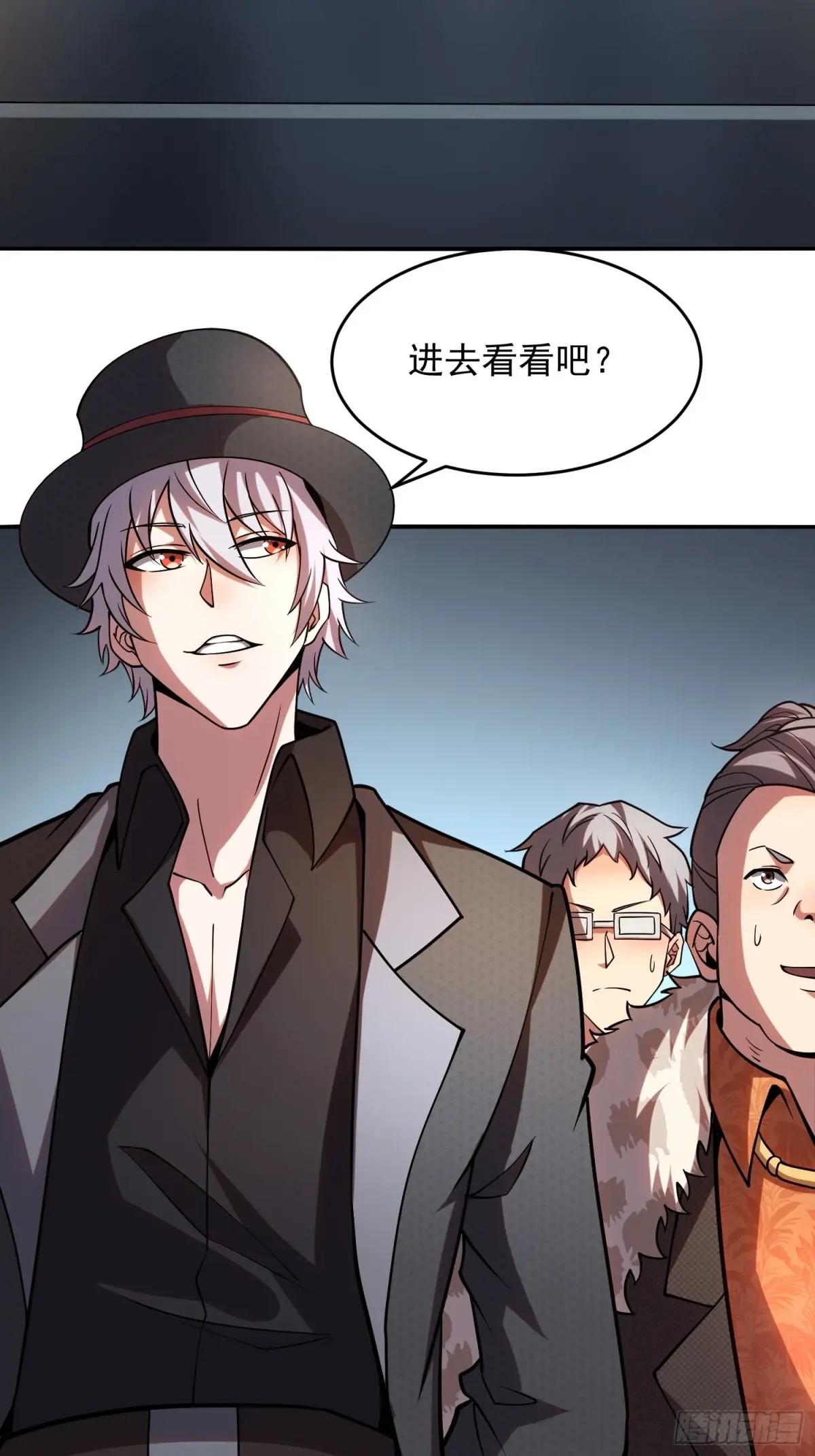 393 特殊复制体 第13页