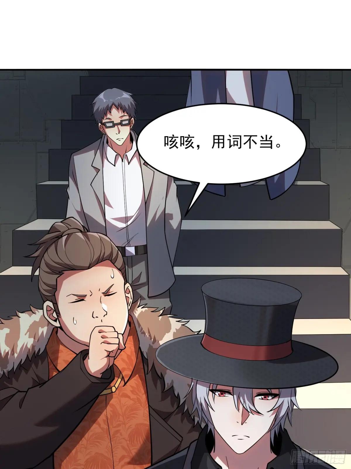 393 特殊复制体 第19页