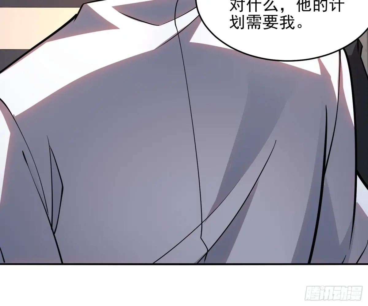 393 特殊复制体 第37页