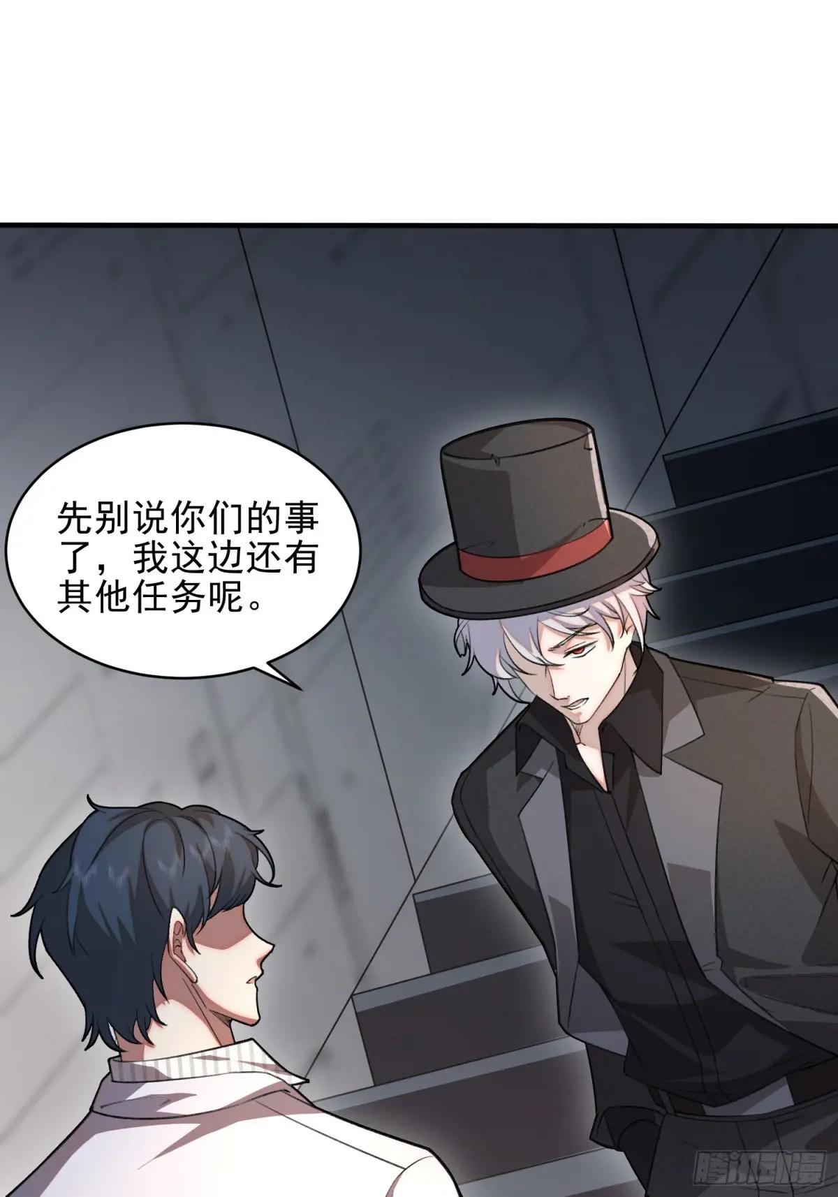 393 特殊复制体 第45页