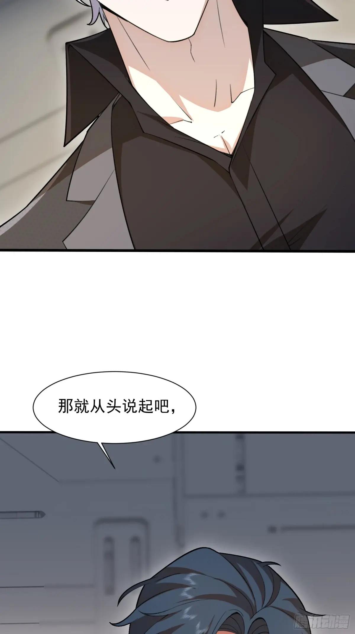 393 特殊复制体 第65页