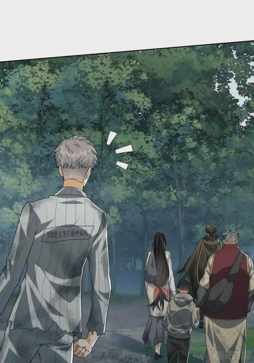 57 西天在哪? 第2页
