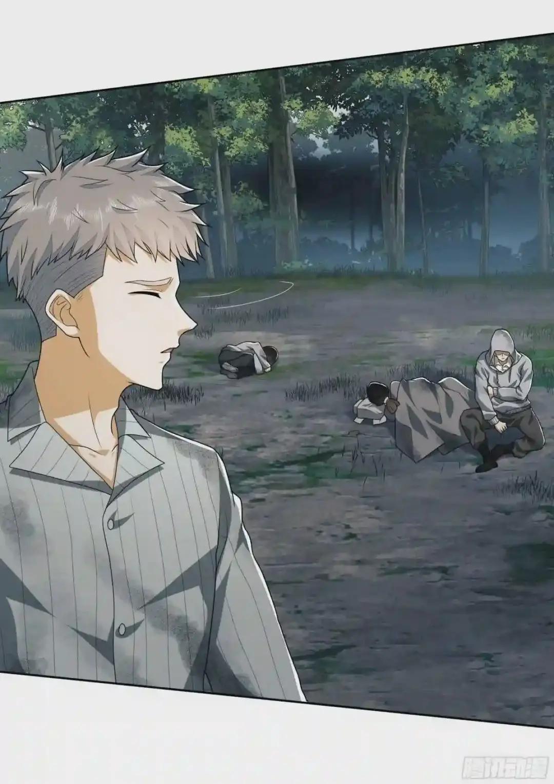 57 西天在哪? 第6页