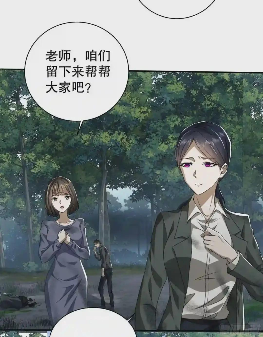 57 西天在哪? 第11页