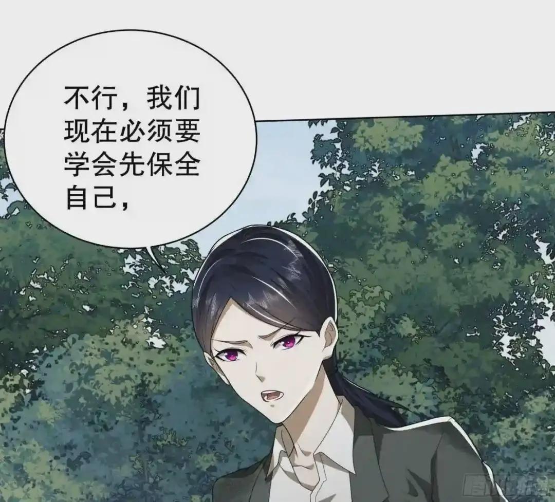 57 西天在哪? 第14页