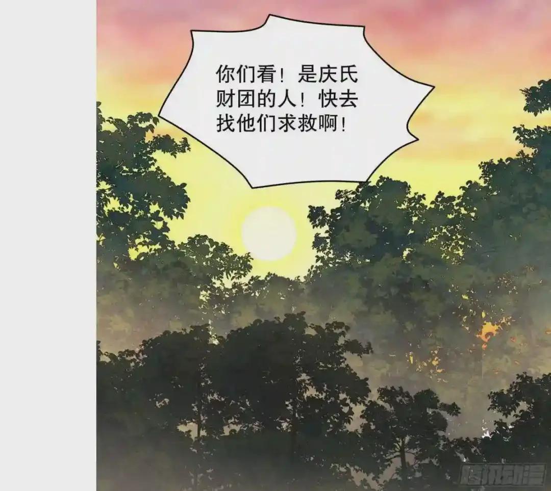 57 西天在哪? 第29页