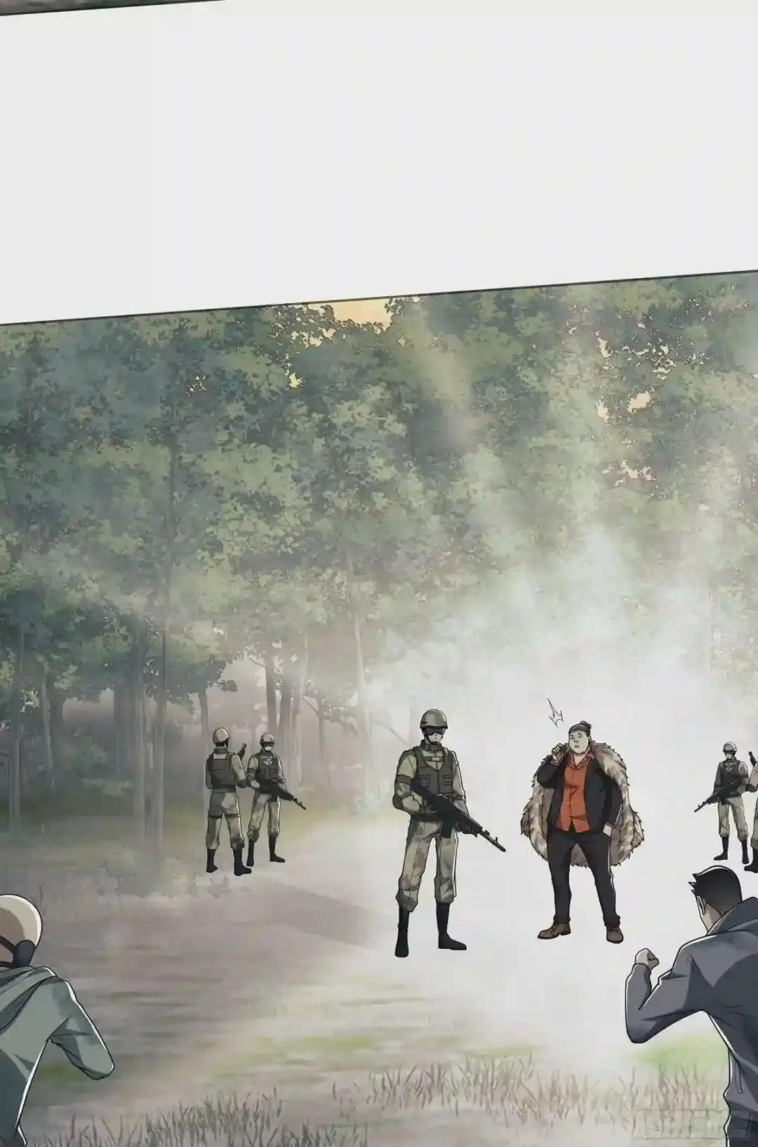 57 西天在哪? 第38页