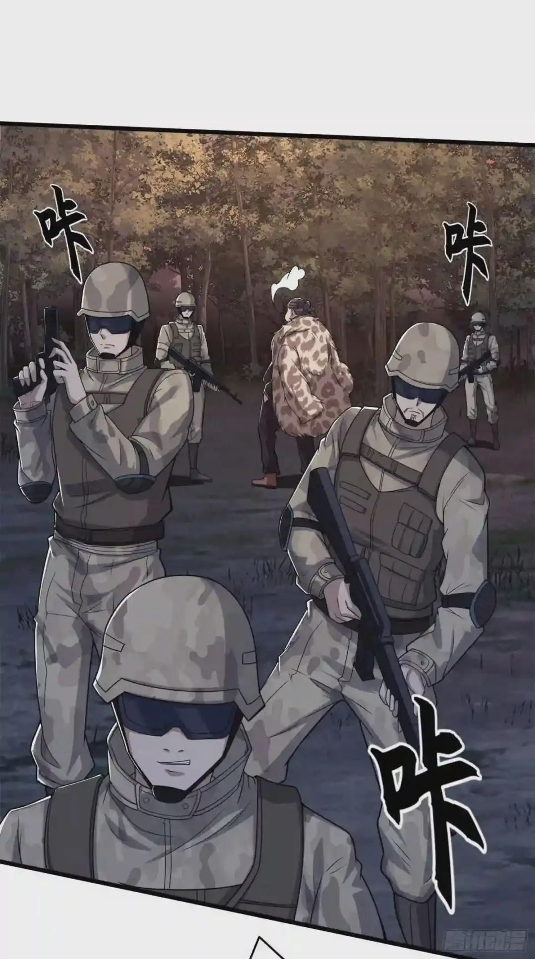 57 西天在哪? 第41页