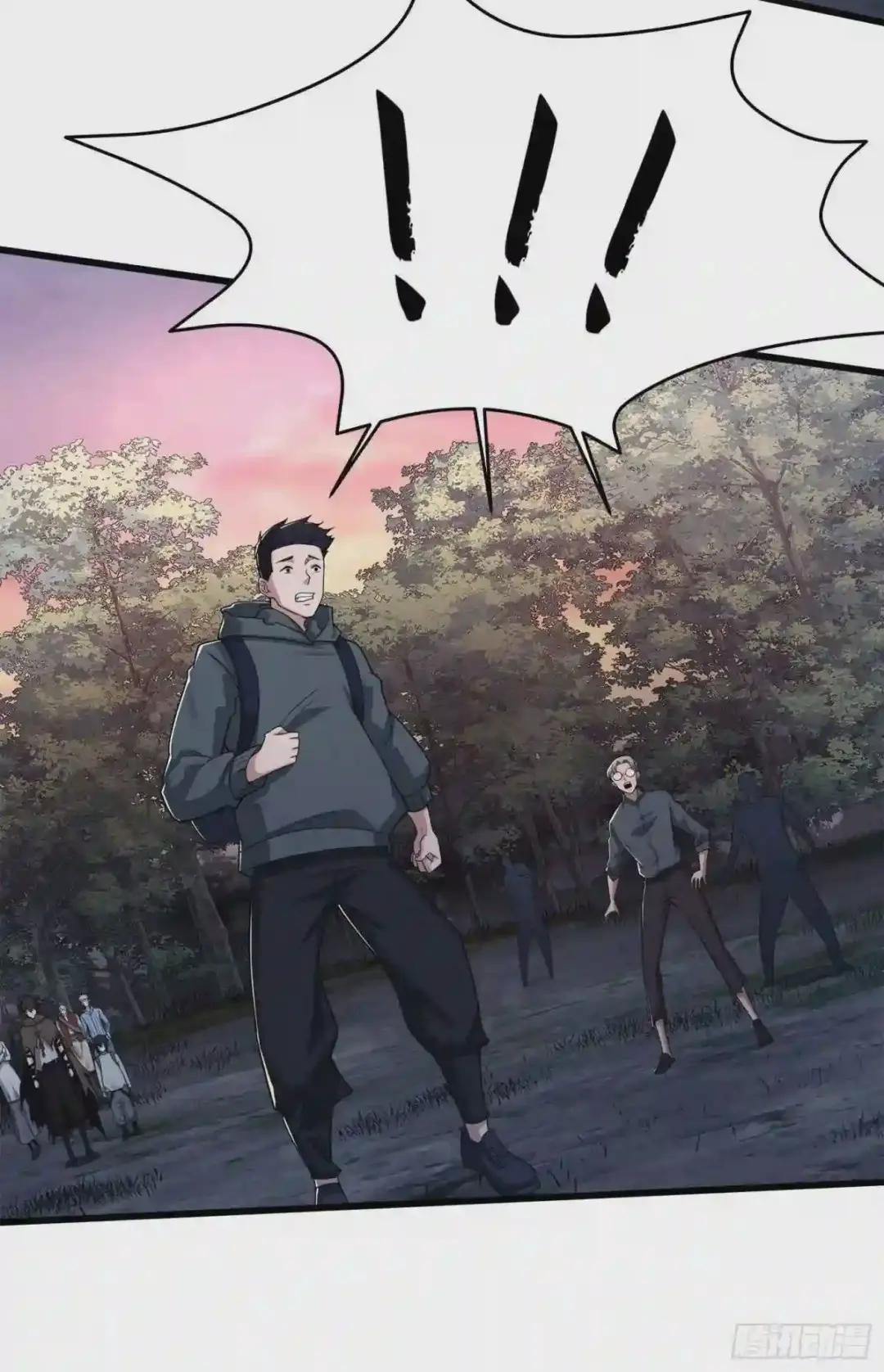 57 西天在哪? 第42页