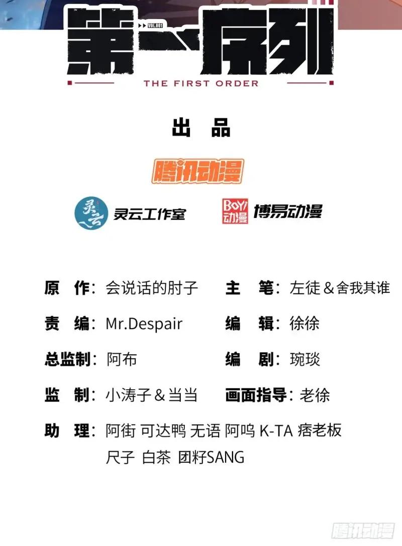 257 你是不是男人 第2页