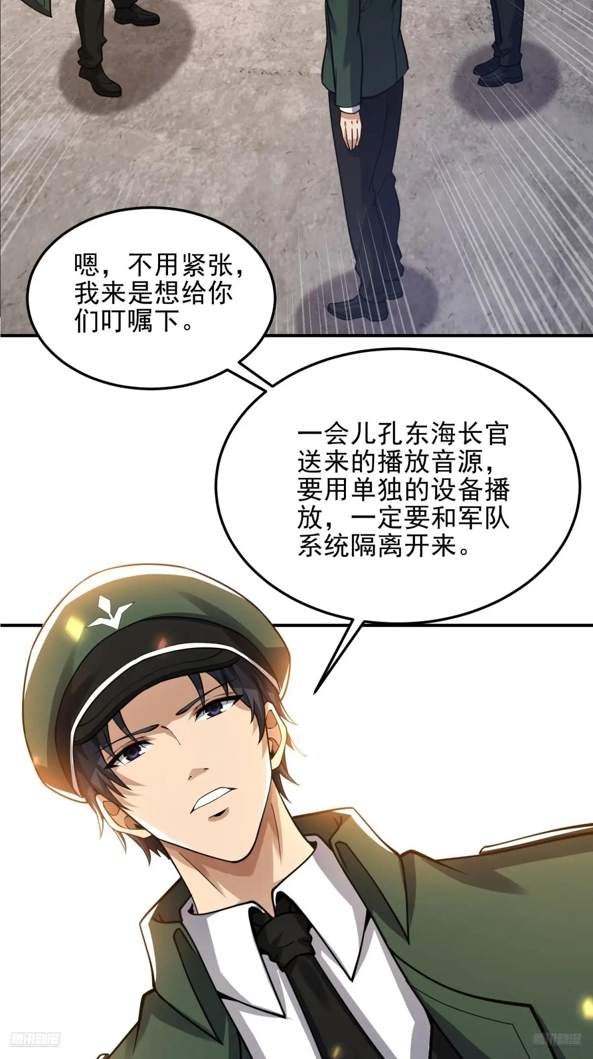 397 锒铛入狱 第7页