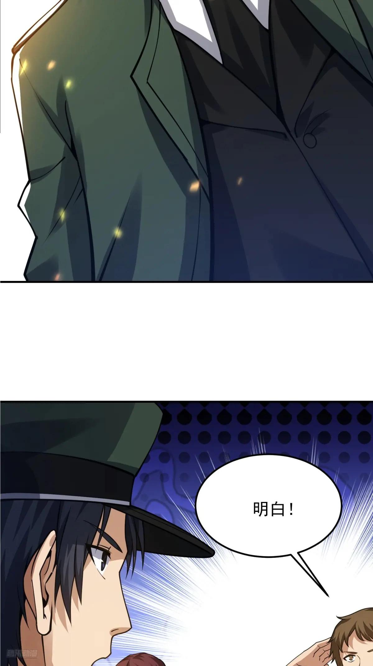 397 锒铛入狱 第8页